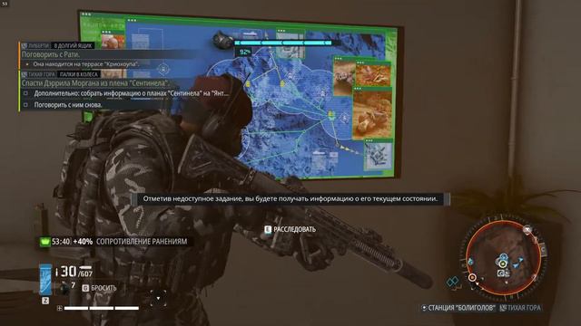 Tom clancy's ghost recon: Breakpoint "Янтарное облако" (Часть 1) смотреть онлайн