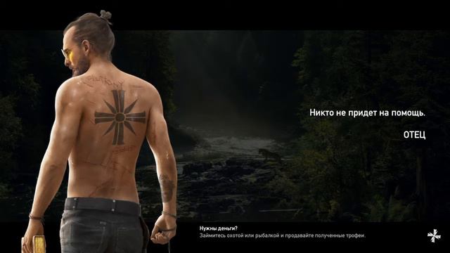 Far Cry® 5_20190316124156 смотреть онлайн