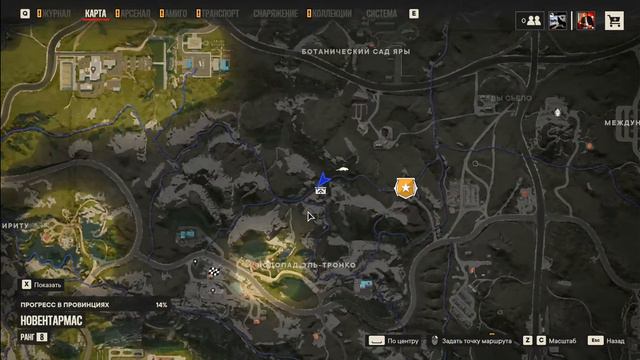 Прохождение 21/9 ➡Far Cry 6 #Кооператив #10#Стрим смотреть онлайн