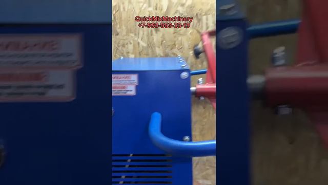 Смеситель "Пьяная бочка 30л" #quickmix #производство смотреть онлайн