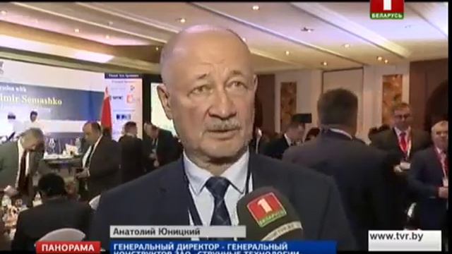 Интервью А Юницкого на белорусско индийском бизнес форуме смотреть онлайн