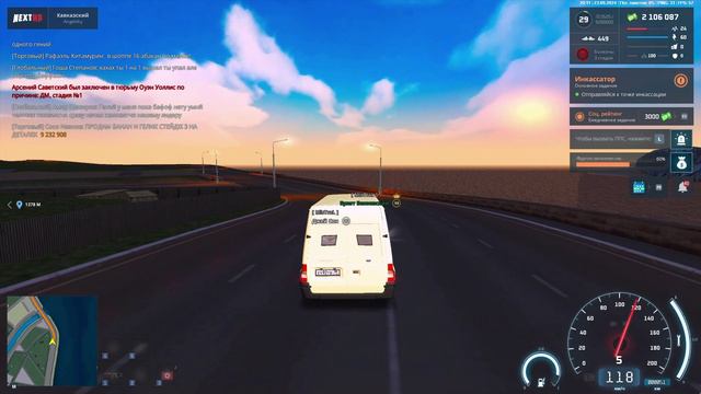 NEXTRP отдых НА НЕКСТЕ