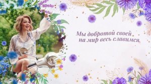 Виктория Алешко - ЗА БЕЛАРУСЬ! /Lyric Video/ 2022г.