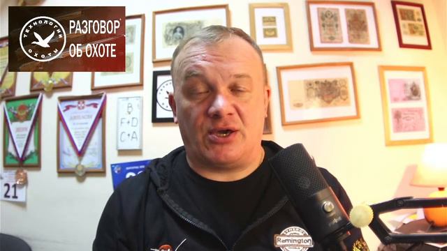 Охота, оружие, патроны смотреть онлайн