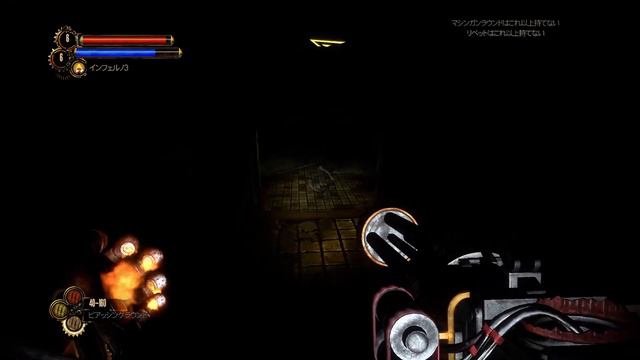 Bioshock 2 Remastered Part 12 смотреть онлайн