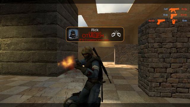 Учимся играть в Counter-Strike: Source #2