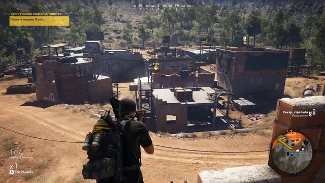 Tom Clancy's Ghost Recon Wildlands серия 3 смотреть онлайн