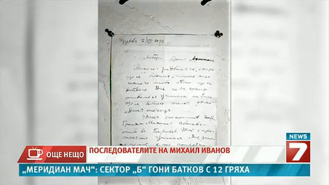 Смехът на мъдреца е смехът на свободата Част 1 смотреть онлайн