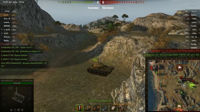Minimap для World Of Tanks 0.9.7 от Locastan