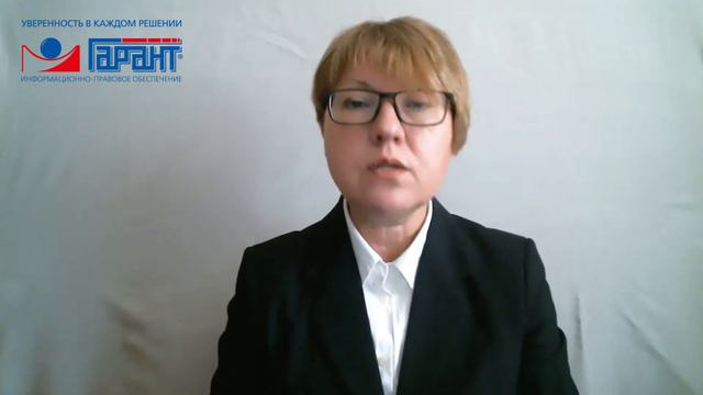Новые критерии обязательного аудита смотреть онлайн