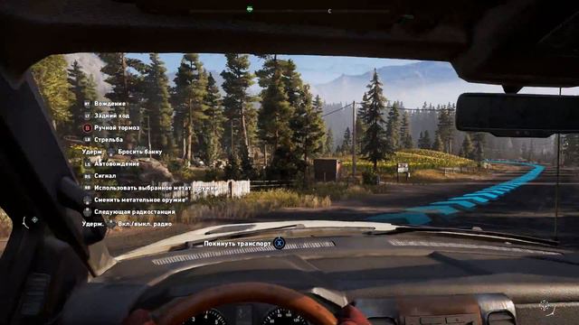 far cry 5 прохождение 5 меткая Грейс ! смотреть онлайн