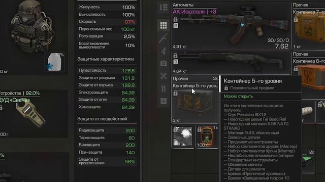 Каковы шансы выбить FAMAS G2|STALCRAFT смотреть онлайн