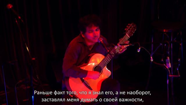 Nicolás Miquea concierto en Rusia. Николас Микеа концерт с субтитрами смотреть онлайн