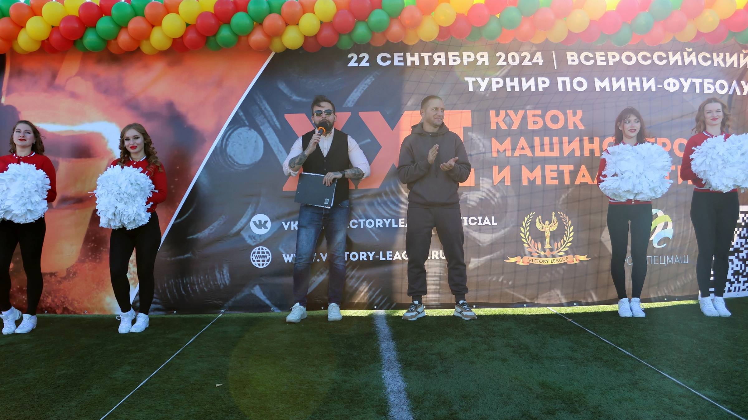 22.09.2024 XXI Кубок Машиностроения и Металлургии смотреть онлайн