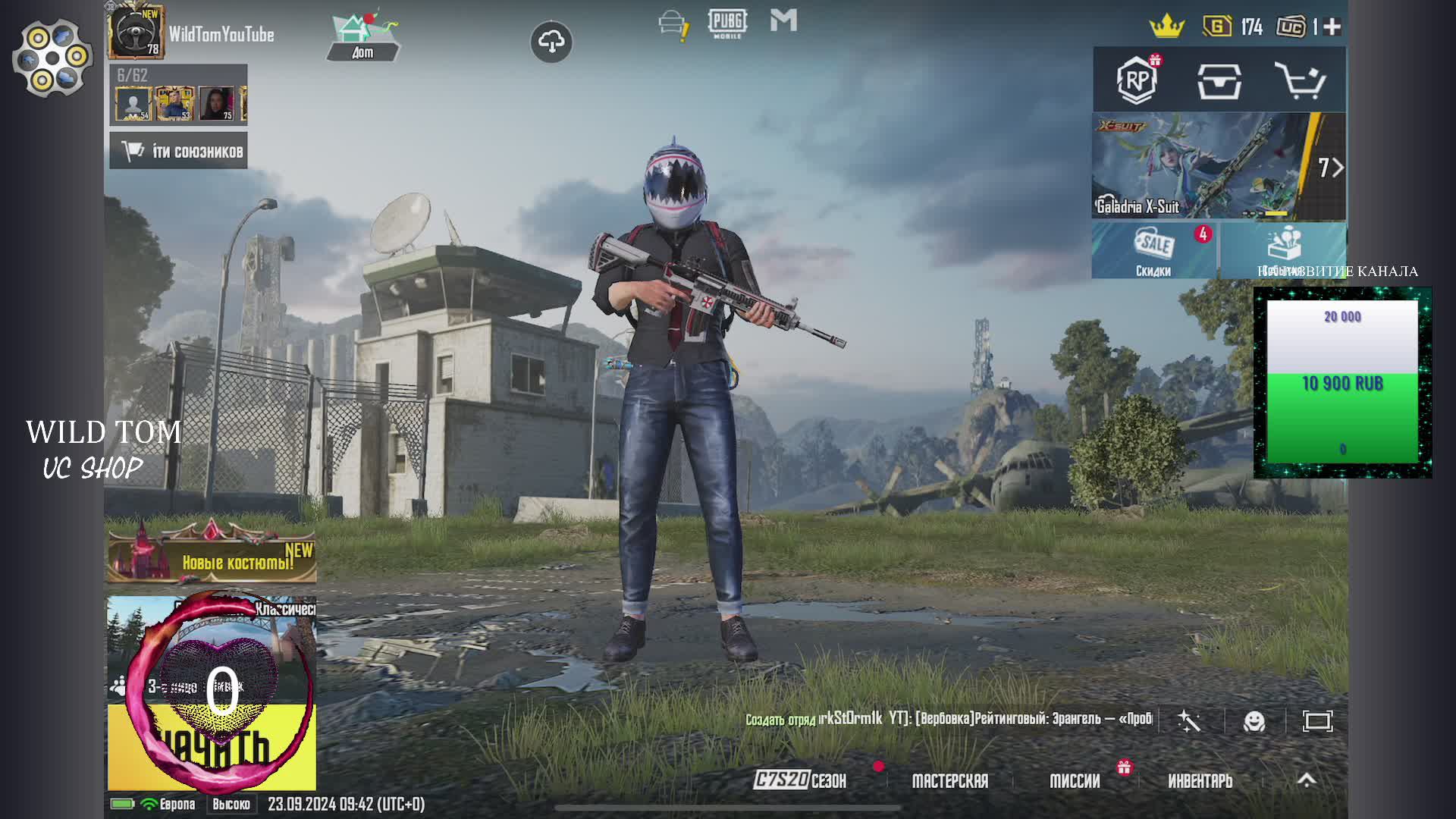 Pubgmobile #minimal #techno #общение