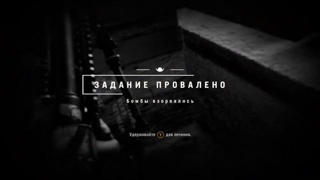 Far Cry 4 - 122 часть Обезвреживание бомбы смотреть онлайн