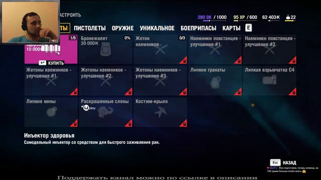 В ожидании Far Cry 5 •●• Far Cry 4 смотреть онлайн