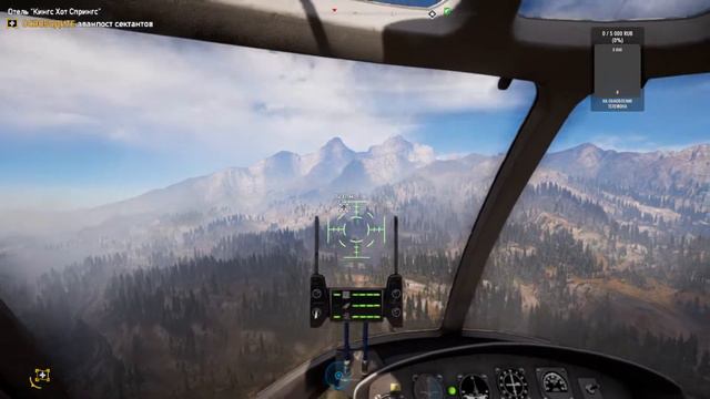 Прохождение Far Cry 5 №10 смотреть онлайн