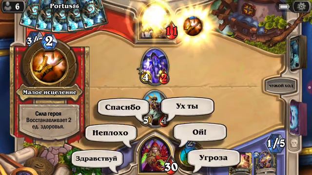 Избит мечом! Миракл Рога vs. ТемпоДракон Прист смотреть онлайн