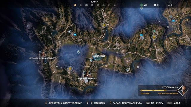 И СНОВА ЗДОРОВА ► Far Cry 5 #17 Максимальная сложность. смотреть онлайн