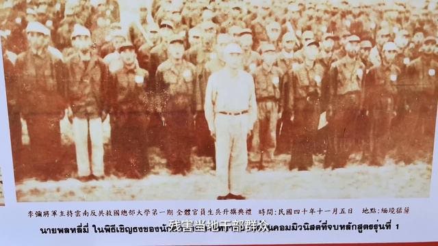 跟着国民党流亡东南亚，被台湾抛弃后过得像难民，金三角华人村的前世今生！美斯乐｜异域｜泰北孤军 смотреть онлайн