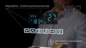 Зеркала c подсветкой Vigo Geometry Media