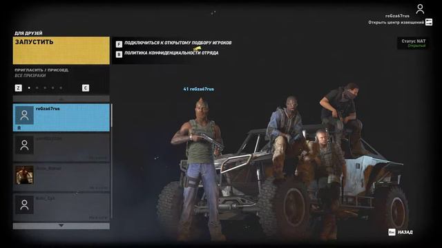 «Мертвы к рассвету» Tom Clancy's Ghost Recon Wildlands смотреть онлайн
