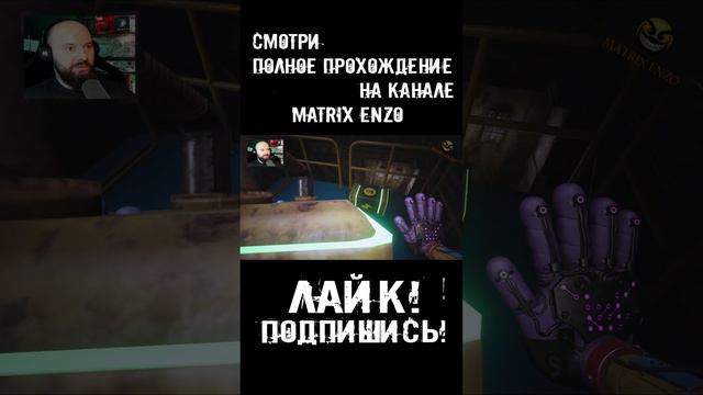 МЕГА БАТАРЕЯ - МЕГА БАГ Poppy Playtime Chapter 3 Deep Sleep #SHORTS Funny Video Лучшие приколы 2024 смотреть онлайн