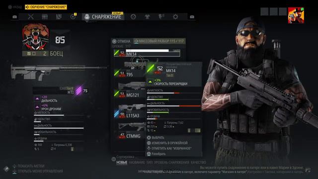 Прохождение Ghost Recon Breakpoint # 41 {2019} Ps4 смотреть онлайн
