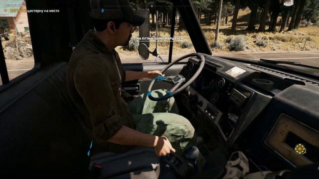 Far Cry 5 // Баг №1 смотреть онлайн