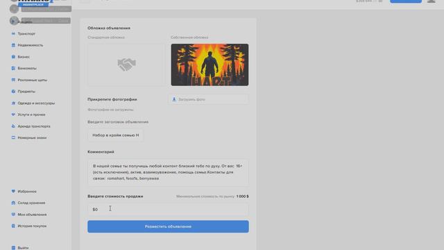 откат оплаты смотреть онлайн