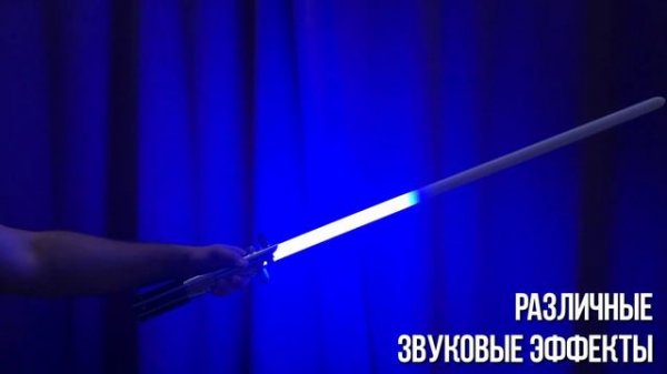 Обзор светового меча Скайуокера - SkyRise | Мастерская WarSabers - Световые мечи "Мастер"