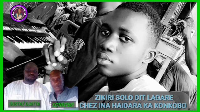 Visite de ZIKIRI SOLO DIT LAGARE chez INA HAIDARA KA KONKOBO DE DIVO смотреть онлайн