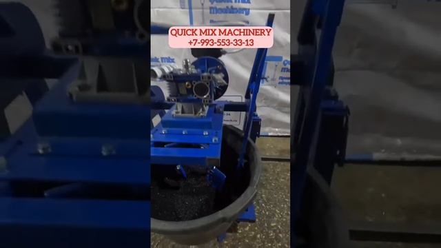 СМЕСИТЕЛЬ сыпучих составов #quickmix #производство смотреть онлайн