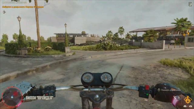 Far Cry 6 - Повстанцы ликуют (часть2) смотреть онлайн