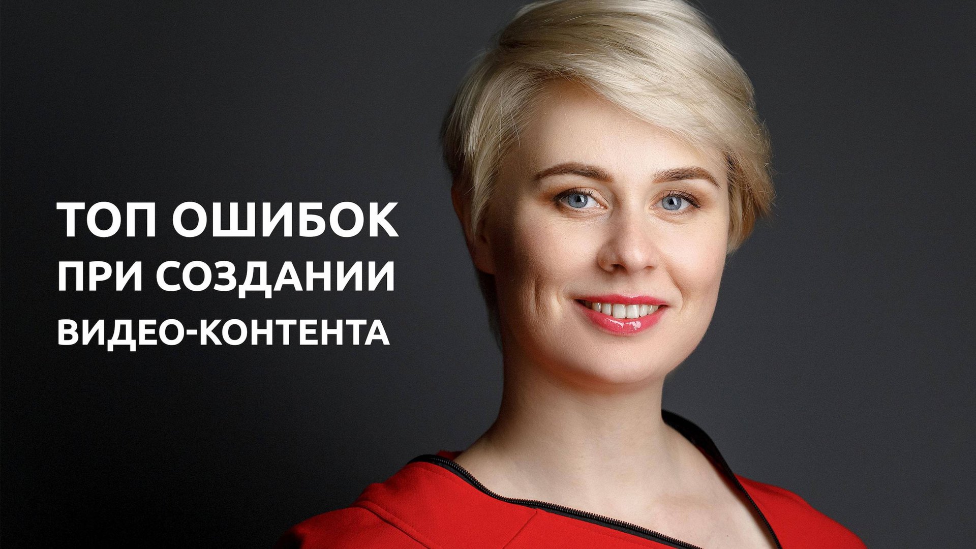 Видео, которые приносят прибыль