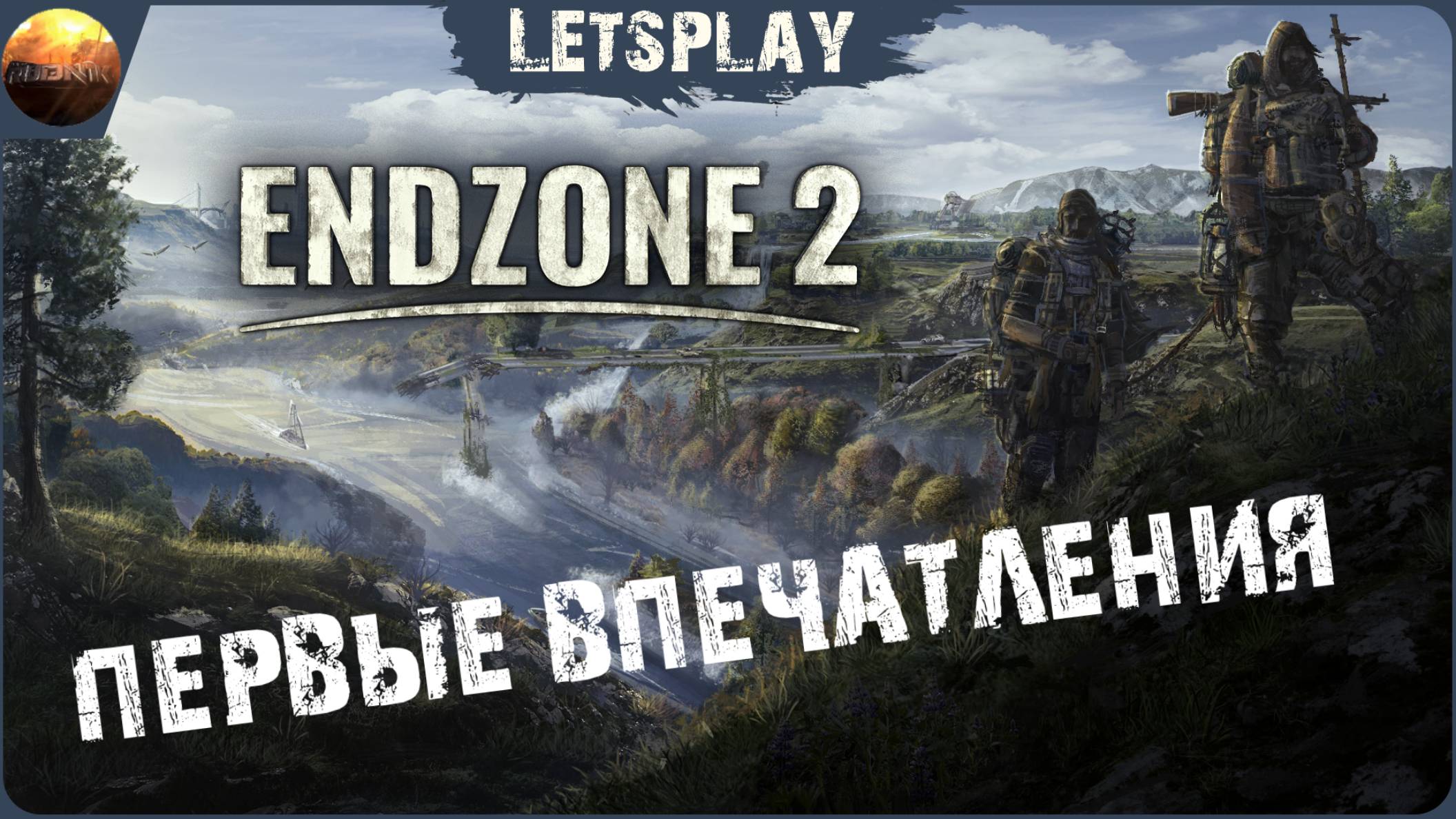 EndZone 2 - Первый взгляд на игру (Letsplay) смотреть онлайн