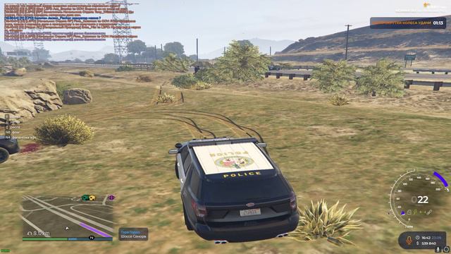 Grand Theft Auto V 2024.09.23 - 16.42.26.03.DVR смотреть онлайн