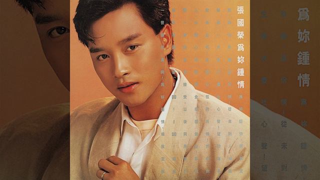Wei Nin Zhong Qing смотреть онлайн