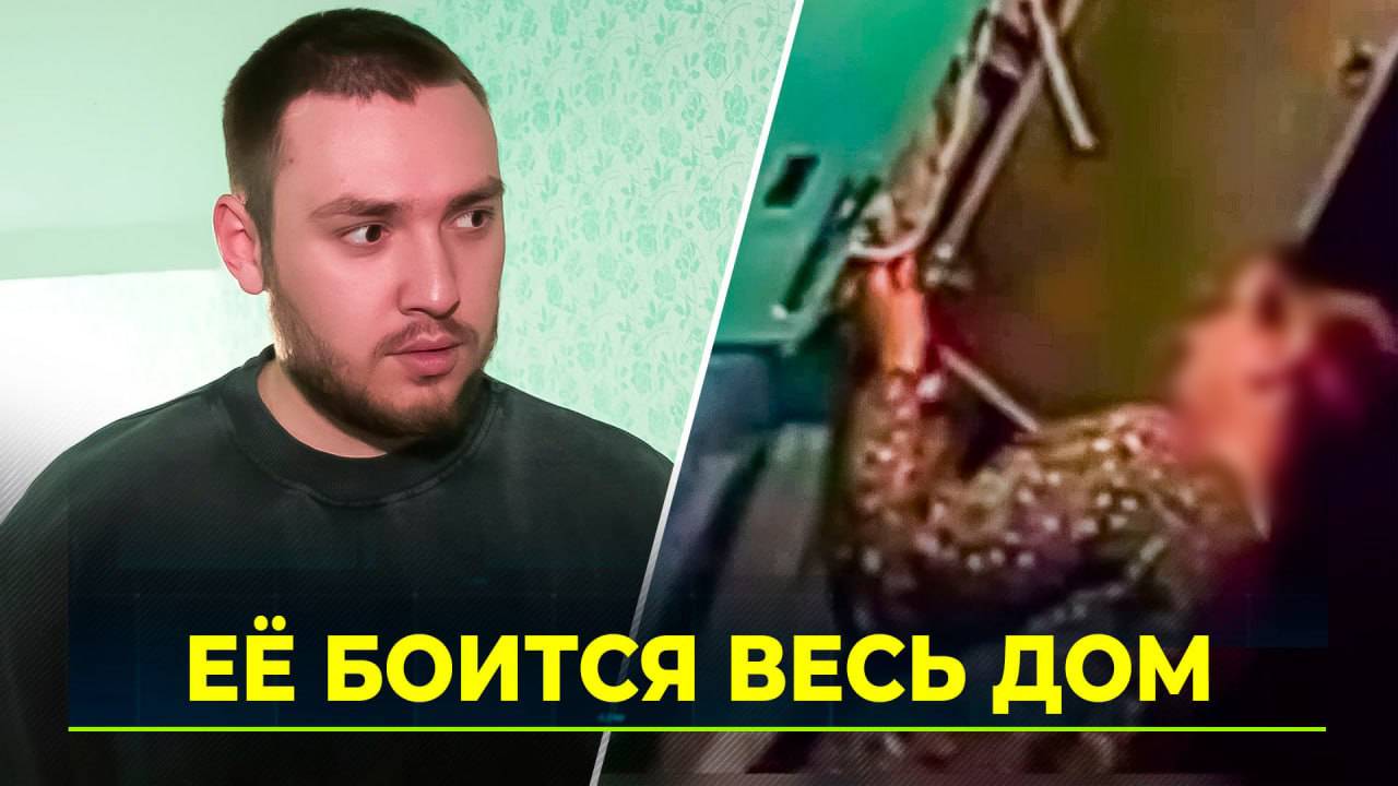 Уренгойка пугает соседей неадекватным поведением и портит имущество