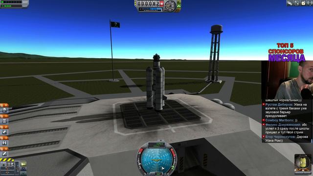 СТРИМ Kerbal Space Program Жека Херсон и Рома Генерал часть 3 смотреть онлайн