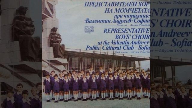Брояч смотреть онлайн