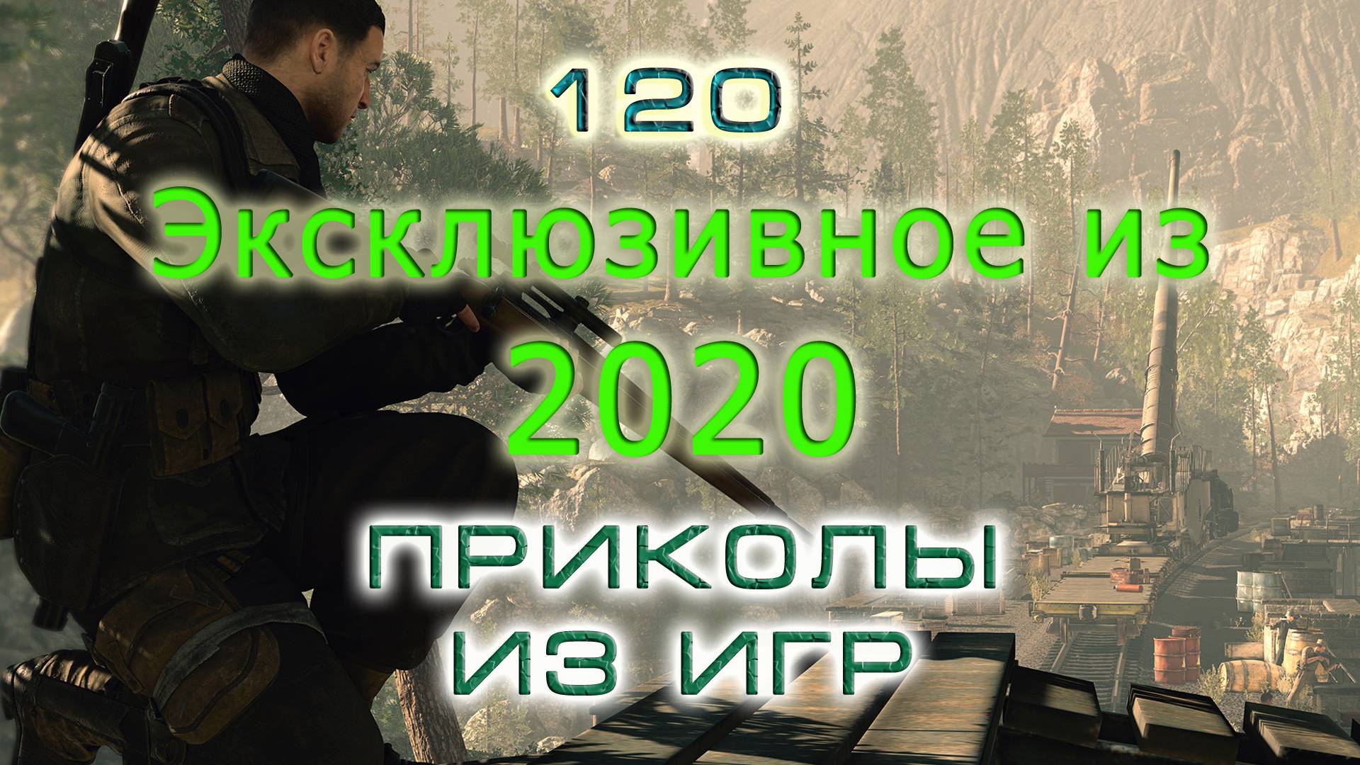 BestMoments #120 Эксклюзивное из 2020. Часть 10
