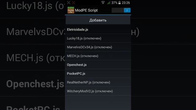 Как установить моды на Minecraft PE смотреть онлайн