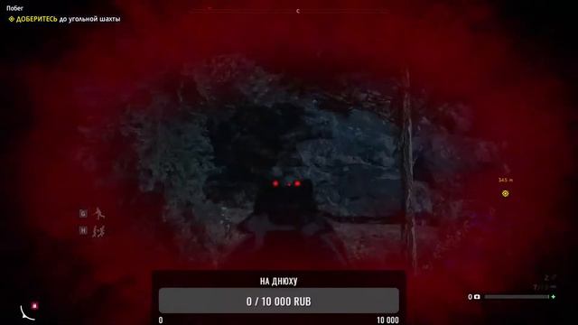 стрим far cry new down🔴 смотреть онлайн