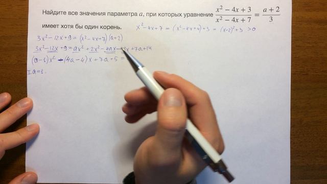 3.16 смотреть онлайн