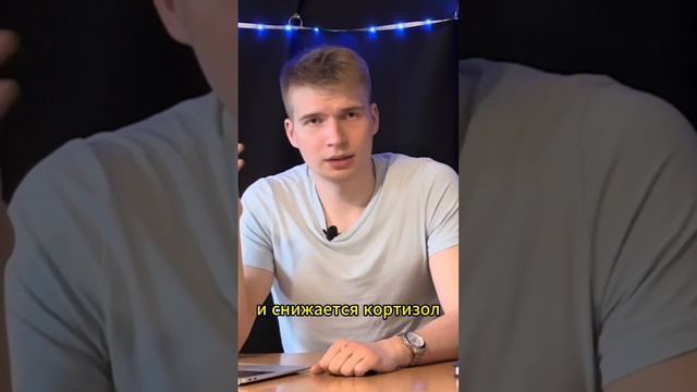 Почему Снижается Тестостерон ? | Научный Факт смотреть онлайн
