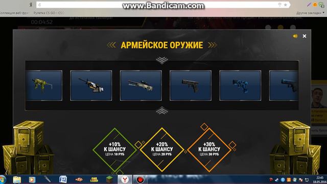 проверка сайта csgo-happy. смотреть онлайн