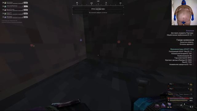 STALCRAFT I Бегаю смотреть онлайн
