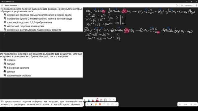 Порешаем 12 задание ЕГЭ? смотреть онлайн
